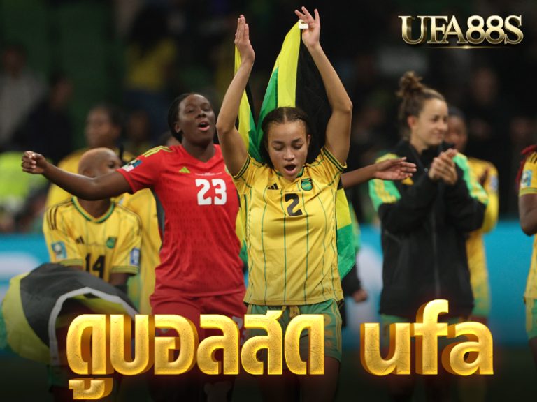 บอลสด ufa