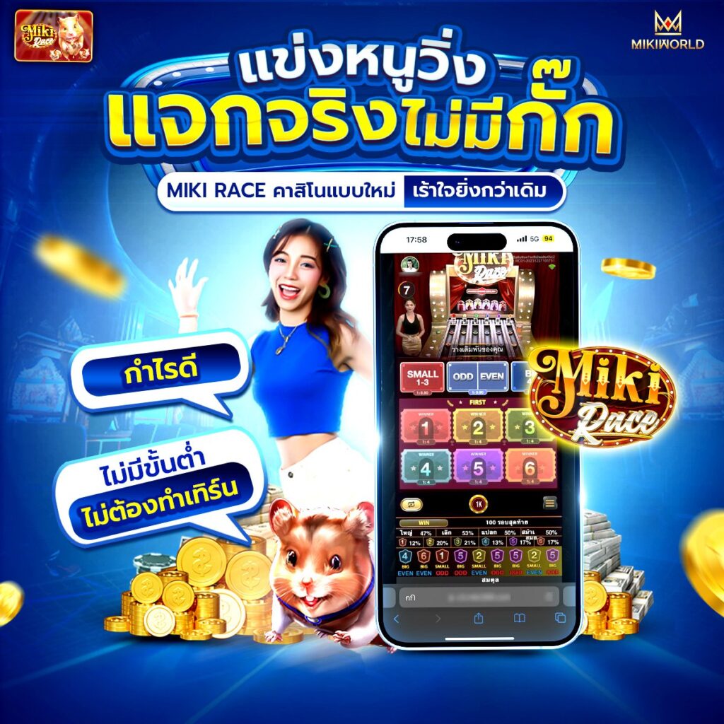 คาสิโนออนไลน์888